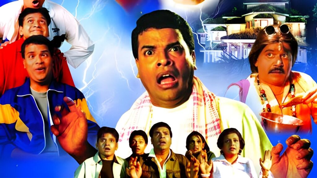 Marathi Horror Movies